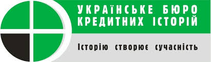 Українське бюро кредитних історій