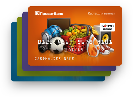 Платіжні картки