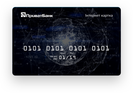 Відкрийте Інтернет-картку