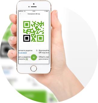 Приймання платежів через QR-код