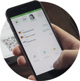 Приймання платежів за QR-кодом