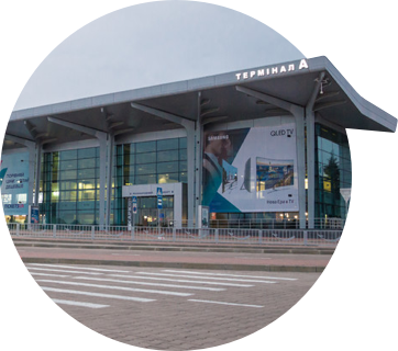 Аеропорт Харків (Харків)