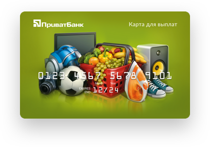 Зарплатна картка