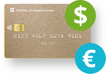 Валютні операції