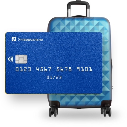 Що робити, якщо за кордоном Ви загубили картку?