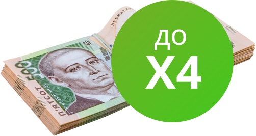 Кредитна картка з лімітом у розмірі до 4 ваших зарплат