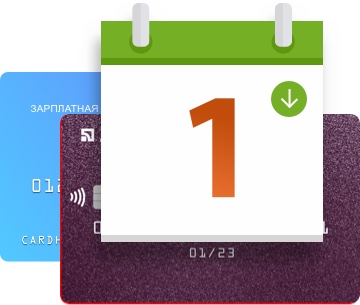 Списання зарплати з карток інших банків на Карту для виплат регулярним платежем