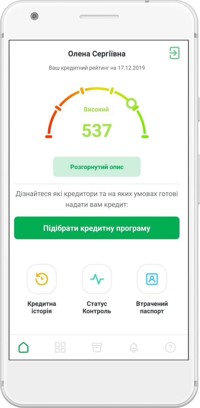 app