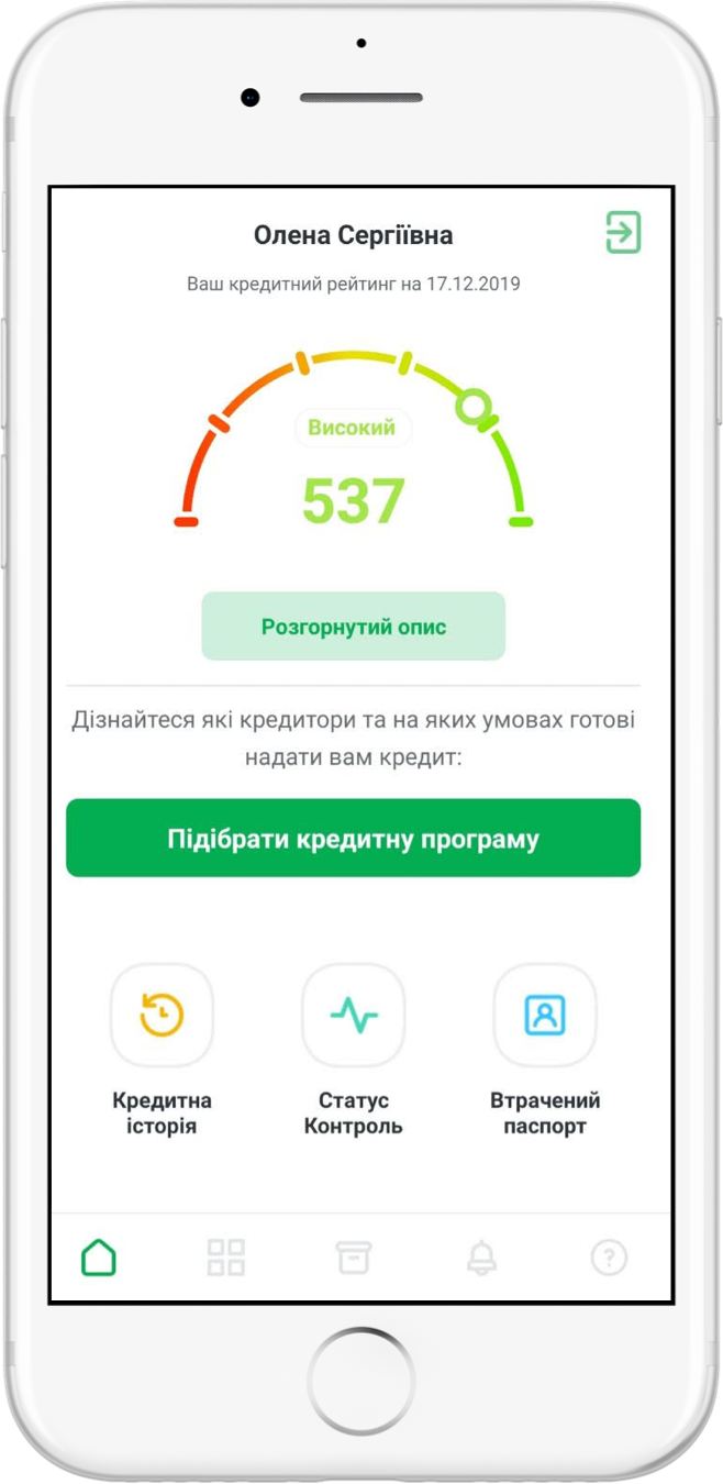 app