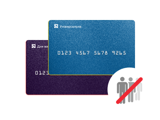 Віртуальна Digital карта Visa і MasterCard для покупок | ПриватБанк ...