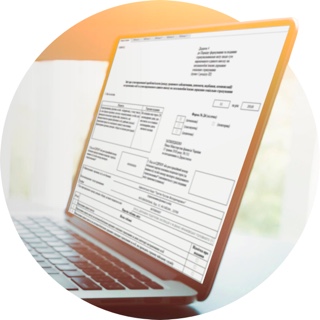 Сервіси електронної звітності та документообігу