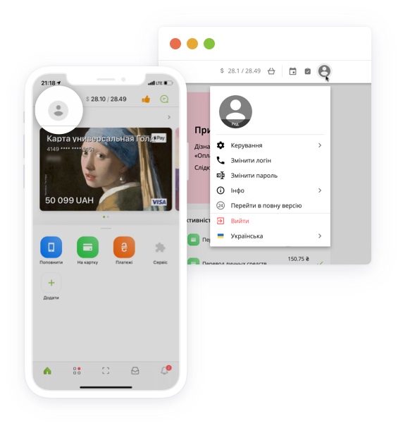 зайдіть до меню «Налаштування»;