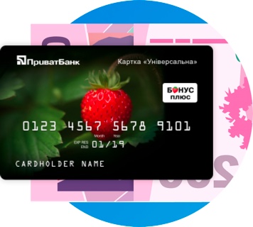 Договір на приймання платежів