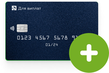 Відкриття додаткової картки до пенсійної/соціальної: