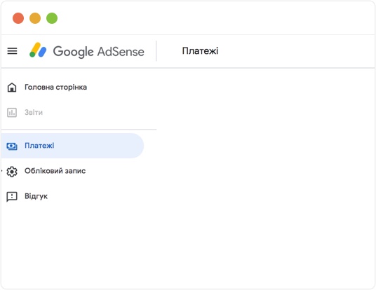 Платежі => Спосіб отримання доходу => Управління способами оплати.