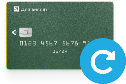 Надання права розпорядження грошовими коштами на рахунку: