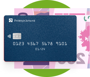 Випуск нової або перевипуск основної пенсійної/соціальної картки: