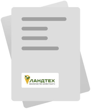 Умови акції