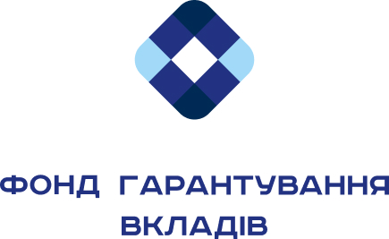 Фонд гарантування вкладів фізичних осіб