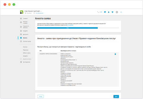 Додайте необхідні документи*: <br> <div style="margin: 1em 0">   <p> • Інформація про структуру власності.</p>   <p> • Дані про кінцевих бенефіціарних власників.</p> </div> <p style="margin: 1em 0">У разі суттєвих змін додайте наступні документи:</p> <div>   <p> • повноваження осіб, які мають право розпоряджатися рахунками, зокрема протоколи/рішення загальних зборів, наглядової ради або правління, рішення засновника(ів), наказ про призначення;</p>   <p> • внесення змін в установчі документи;</p>   <p> • державну реєстрацію зміни адреси юридичної особи.</p> </div>