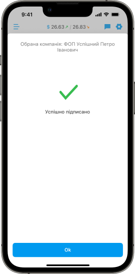 Платіж успішно підписано!
