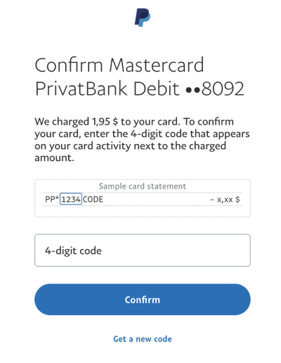 Введіть цей код і натисніть <b>Confirm</b> (підтвердити).