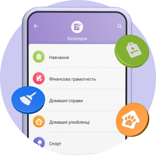 Як працює сервіс «Зробив – заробив»