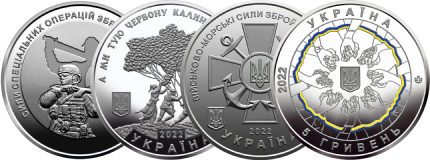 Монети Національного банку