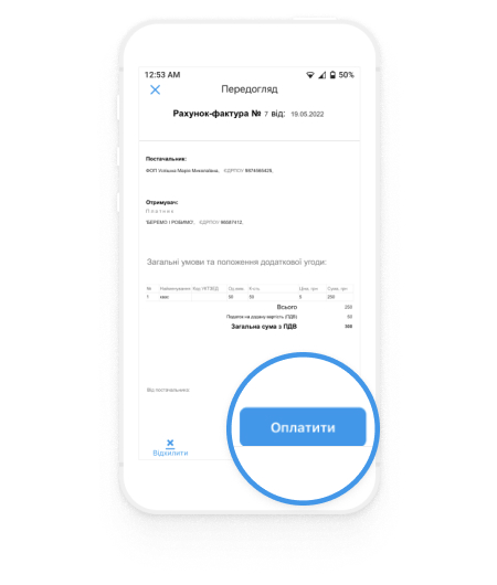 Click on the "Pay" button and sign.