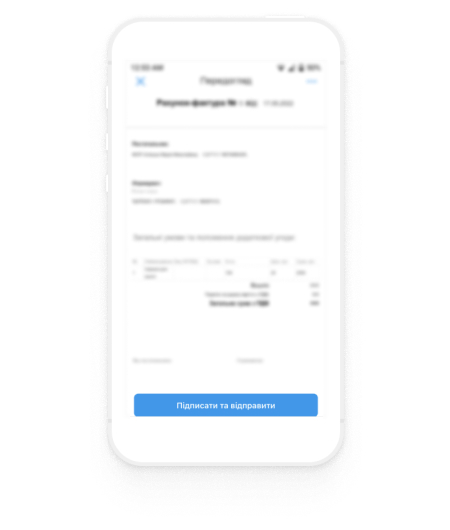 Sign the invoice.<br />The document has been sent to the recipient. The recipient will receive a push notification.