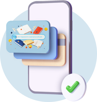 Digital-обкладинки для карток