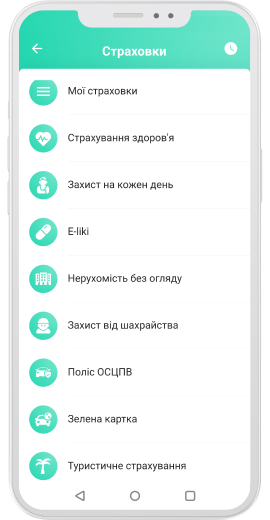 Скористайтеся меню «Страховки» → «Зелена картка».