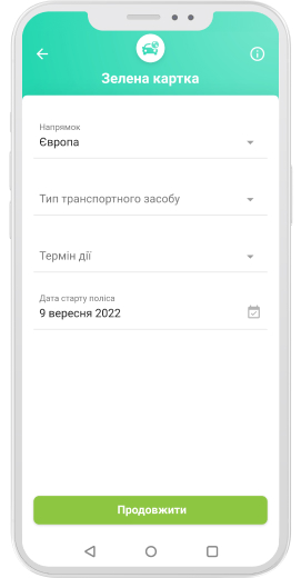 Виберіть тип транспортного засобу, термін дії договору та дату старту.