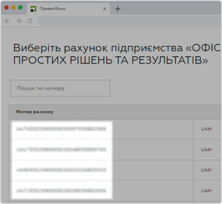 <p>Якщо послугу підключено, буде видано список рахунків, за якими доступний перегляд виписки. Необхідно вибрати номер рахунку.</p>