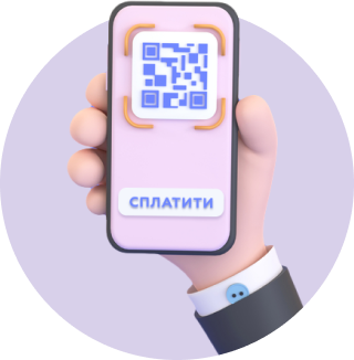 Оплата навчання через QR-код