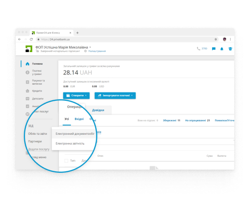 Go to the "Accounting and reports" menu → "Electronic document management".