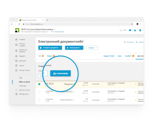 Click "Payments" and sign in the "Main" → "Saved" or "All" menu.