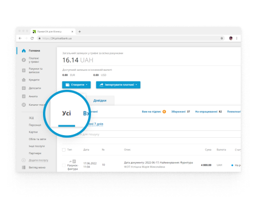 Open the "Home" → "All" menu. The filter is set for the last 7 days by default.