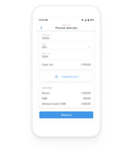 Fill in the required data and click "Save" button.<br />Check the generated invoice. There is an option to edit a document or sign and send it by clicking on three dots in the upper right corner.