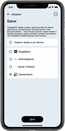 Select “PrivatBank”.