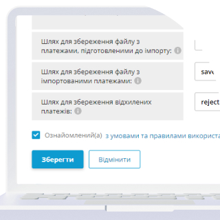 Fill in the empty fields and click the "Save" button.