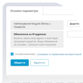 Fill in the empty fields and click the "Save" button.