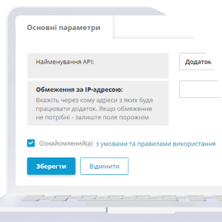 Fill in the empty fields and click the "Save" button.