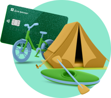 Картка для виплат на оздоровлення дитини, підтриманого проживання/стаціонарного догляду внутрішньо переміщених осіб