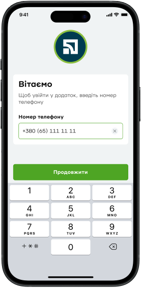 У застосунку «Термінал» введіть номер телефону, з якого будете приймати оплату, і натисніть «Продовжити».