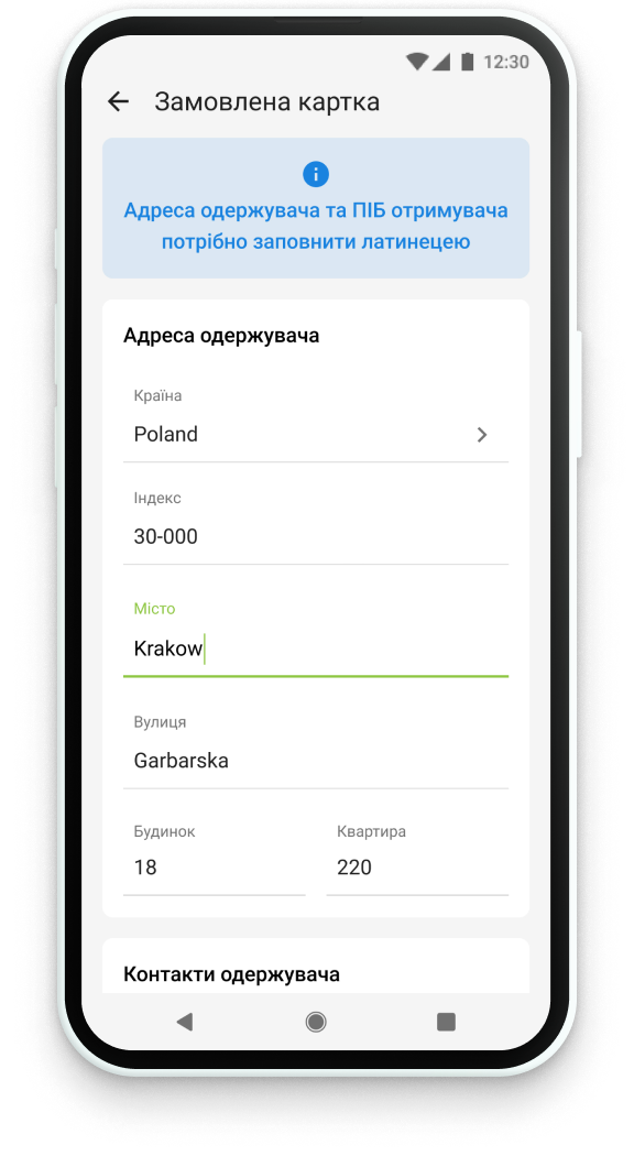 Оформити кредитну картку онлайн з доставкою