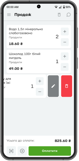Свайп ліворуч відкриває функції редагування та видалення товару. Натисніть на кошик, щоб видалити товари, або на олівець, щоб їх редагувати. Товар не можна редагувати, якщо в особистому кабінеті РРО Каса не проставлено параметр товару «Зміна вартості товару» та/або «Ваговий товар».