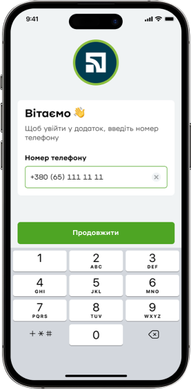 Введіть номер телефону, з якого будете приймати оплату, і натисніть «Продовжити».