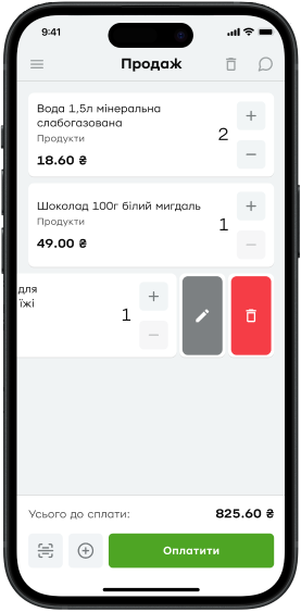 Свайп ліворуч відкриває функції редагування та видалення товару. Натисніть на кошик, щоб видалити товари, або на олівець, щоб їх редагувати. Товар не можна редагувати, якщо в особистому кабінеті РРО Каса не проставлено параметр товару «Зміна вартості товару» та/або «Ваговий товар».