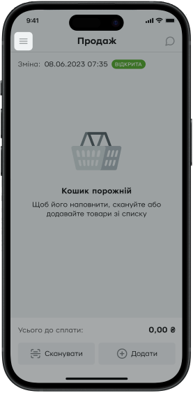 Щоб відкрити меню, натисніть на три смужки у верхньому лівому куті екрана.